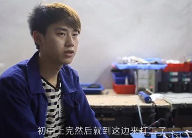 流水线低学历,18岁不想干流水线了怎么办