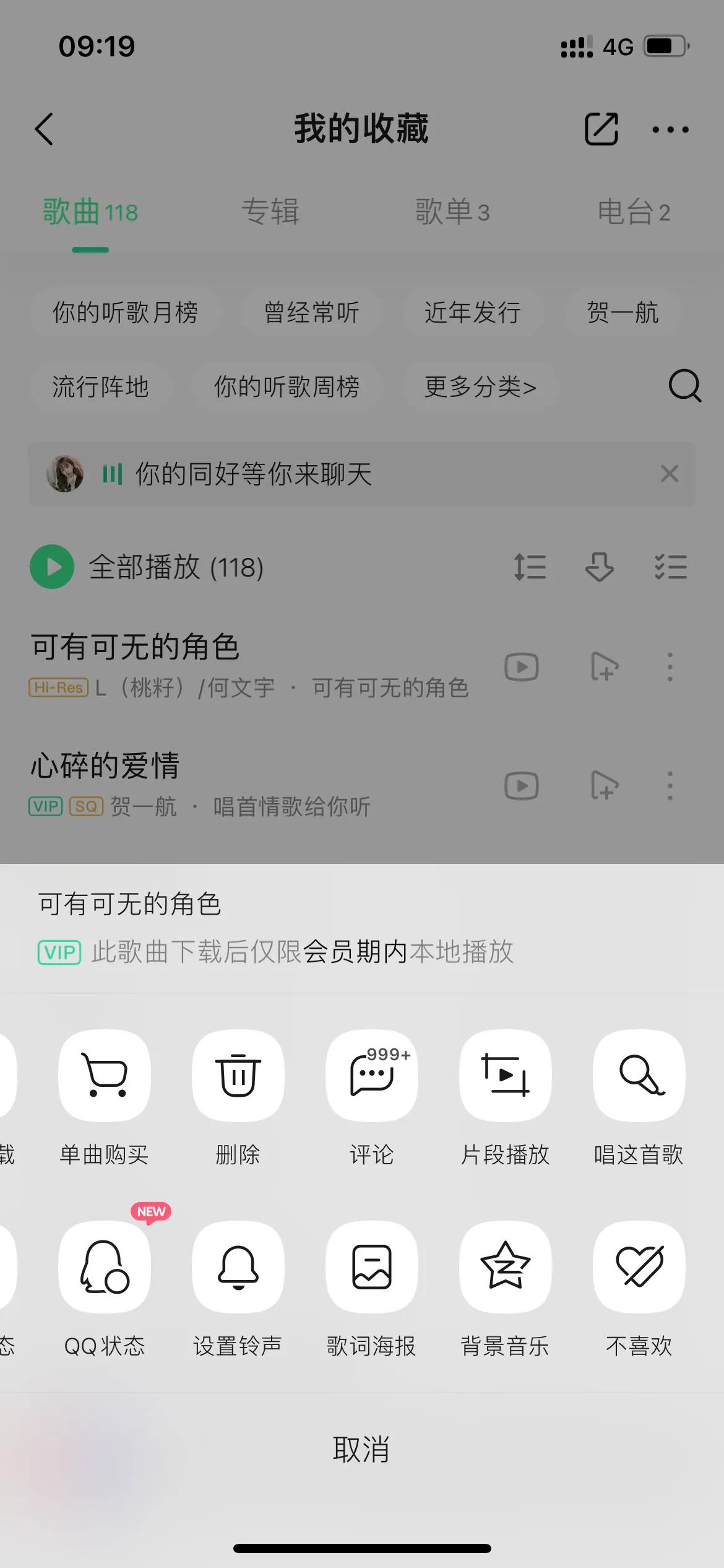 苹果手机怎么更换闹钟铃声,苹果手机铃声电脑设置教程
