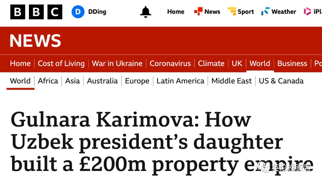 英镑大幅下跌加大后续政策压力 (近10年英镑通胀率)