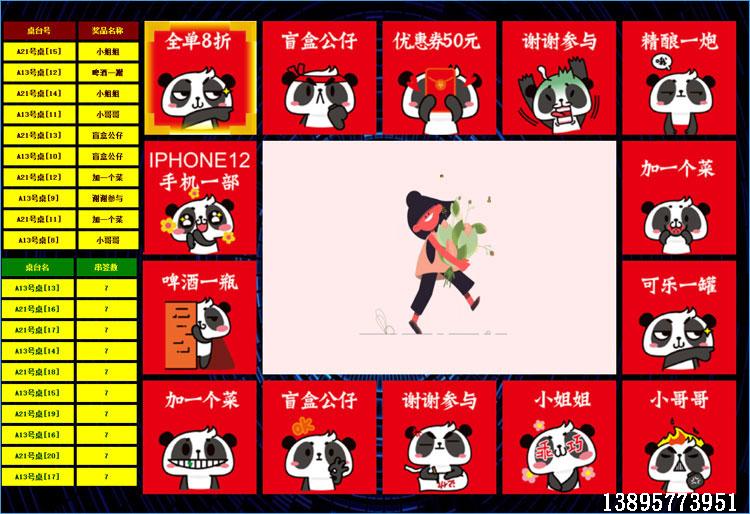 开一个烧烤摊怎么加盟,开一间烧烤店怎么运作