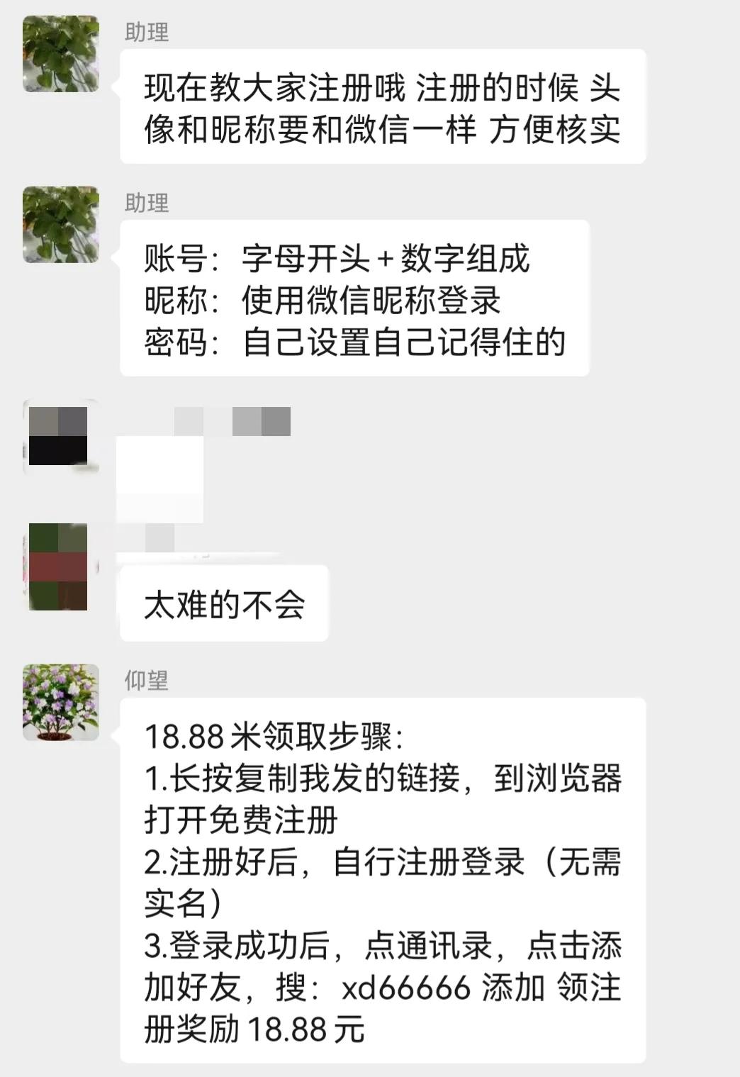 璁㈤槄鍙峰吋鑱岃禋閽卞悧,璁㈤槄鍙峰吋鑱岄潬璋卞悧