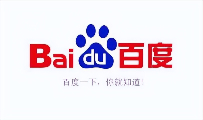 百度阿里和腾讯谁的技术厉害,阿里腾讯百度控股投资公司