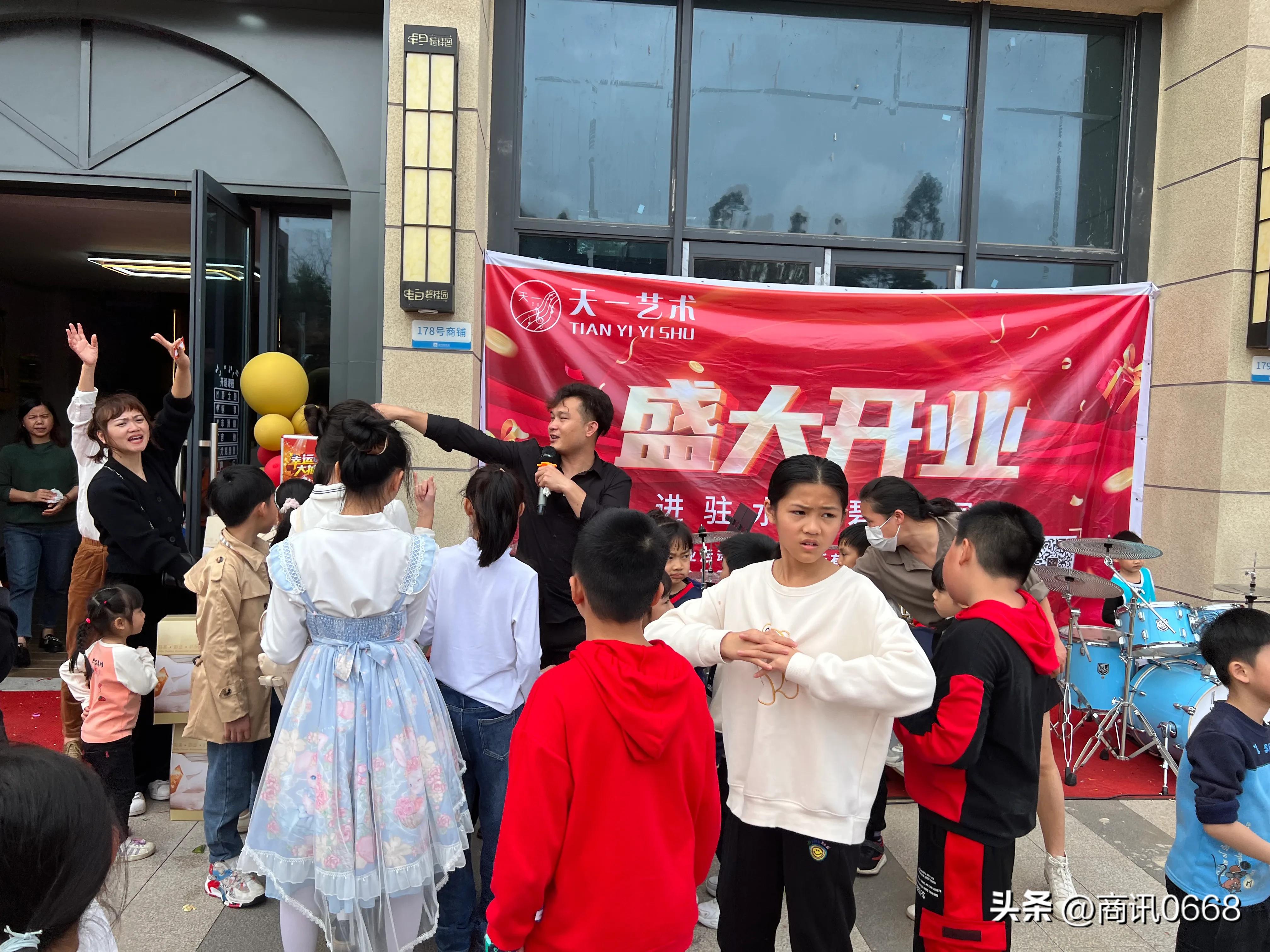 茂商圈第40期l天一艺术中心茂名电白区水东碧桂园店盛大开业