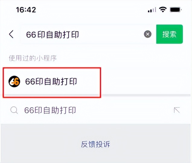 多个文件怎么合并打印,打印两张图片怎么合并一页打印