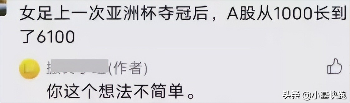 2022年股票搞笑总结,2021年上半年a股涨幅排行榜