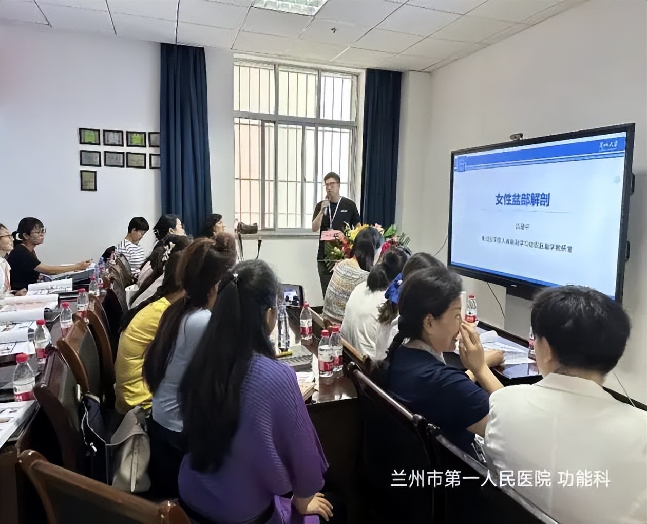 2023年盆底超声临床应用及进展精品培训班暨盆底功能障碍性疾病超声诊断精品班圆满落幕