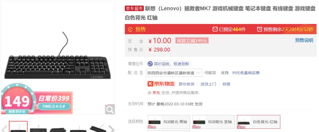 2023年机械键盘选购指南,2820机械键盘推荐