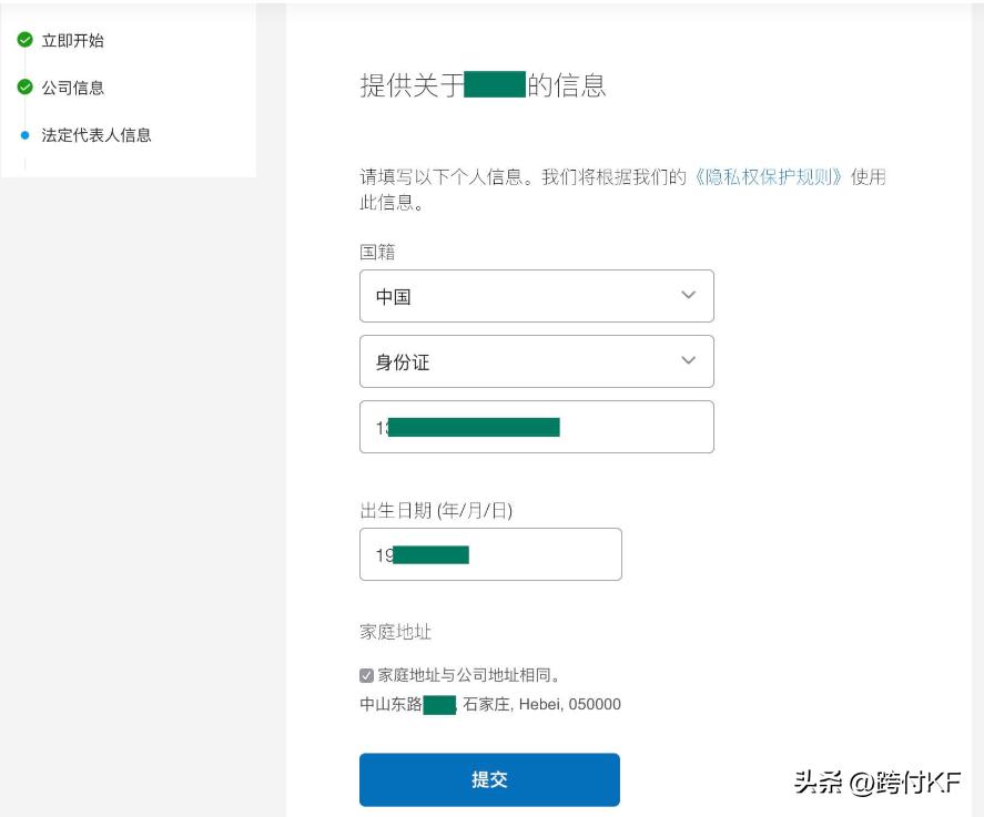 企业paypal登录,企业paypal怎样注册