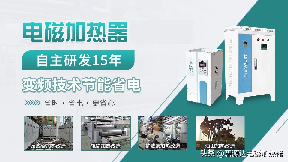 电磁高频筛工作原理,电磁高频与电磁低频的区别