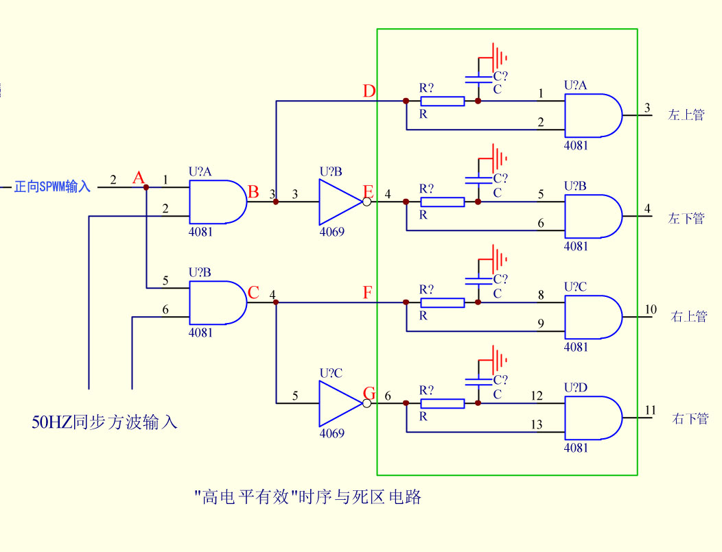 sg3525芯片制作正弦波逆变器,sg3525逆变电源输出电压偏高