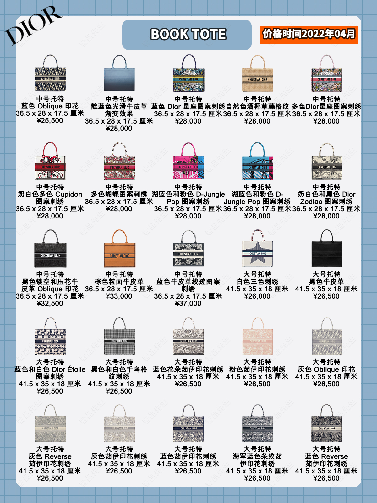 迪奥dior必买色号,迪奥dior专柜价格表