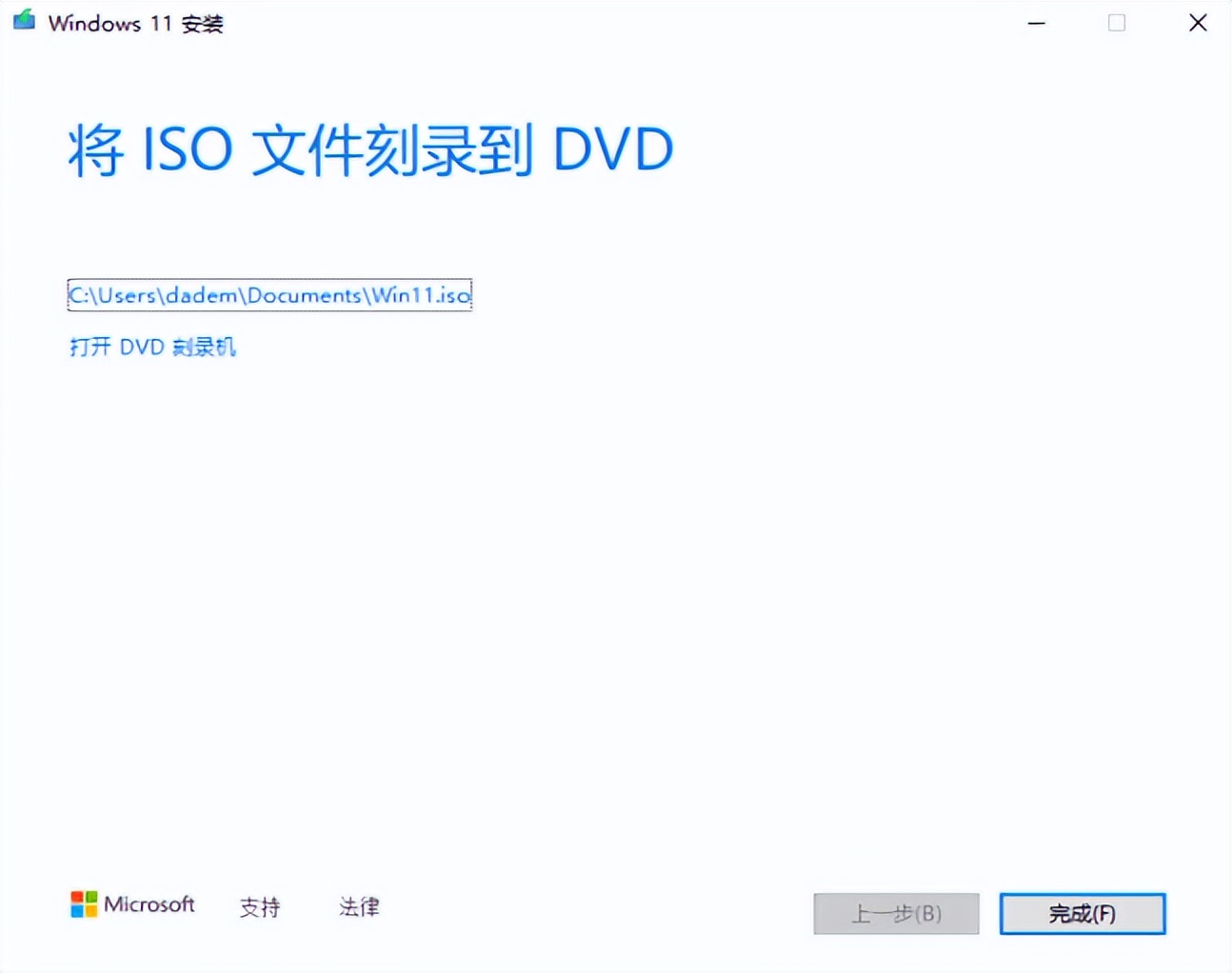 windows11寰蒋鍟嗗簵搴旂敤涓嬭浇璺緞,windows11瀹樻柟iso闀滃儚