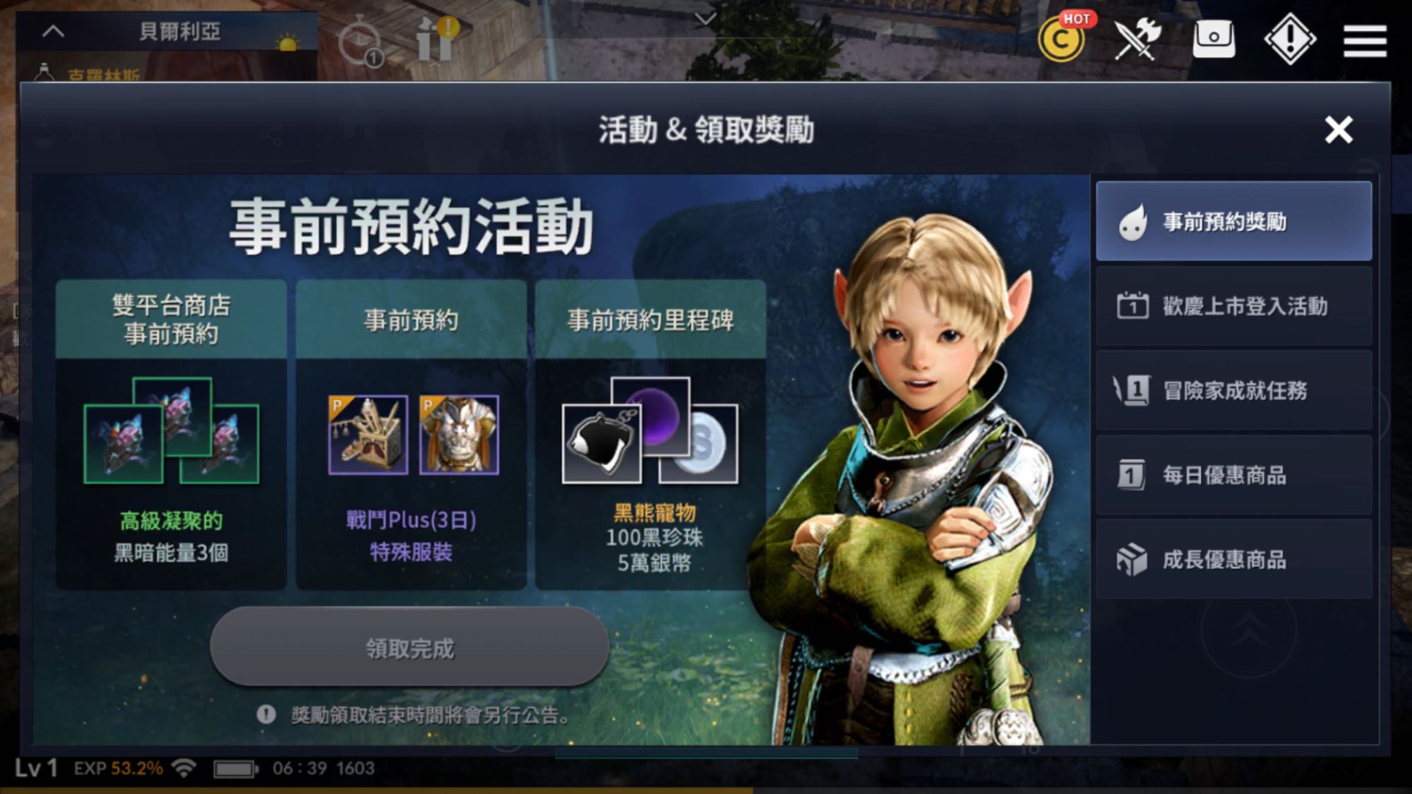 黑色沙漠韩服什么时候上线,黑色沙漠国服最新消息