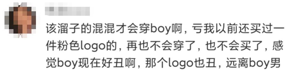 唐山打人事件后现在安全吗,唐山打人男子所穿品牌遭网暴