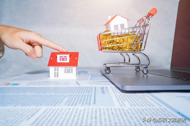 购买法拍房流程视频教程,如何入手法拍房