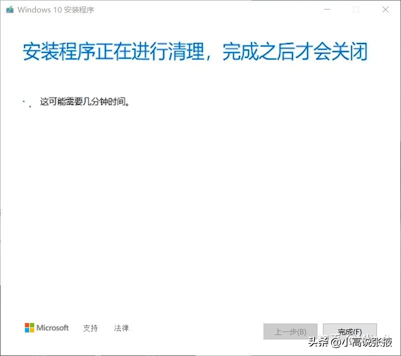 手把手教你重装win10系统,优启通u盘重装win10系统步骤