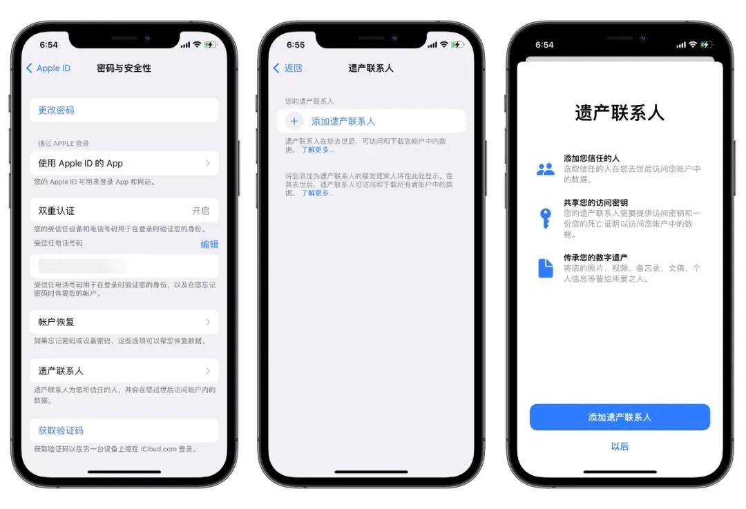 ios15.2.1正式版发布哪些机型,ios15.2.1正式版功能介绍