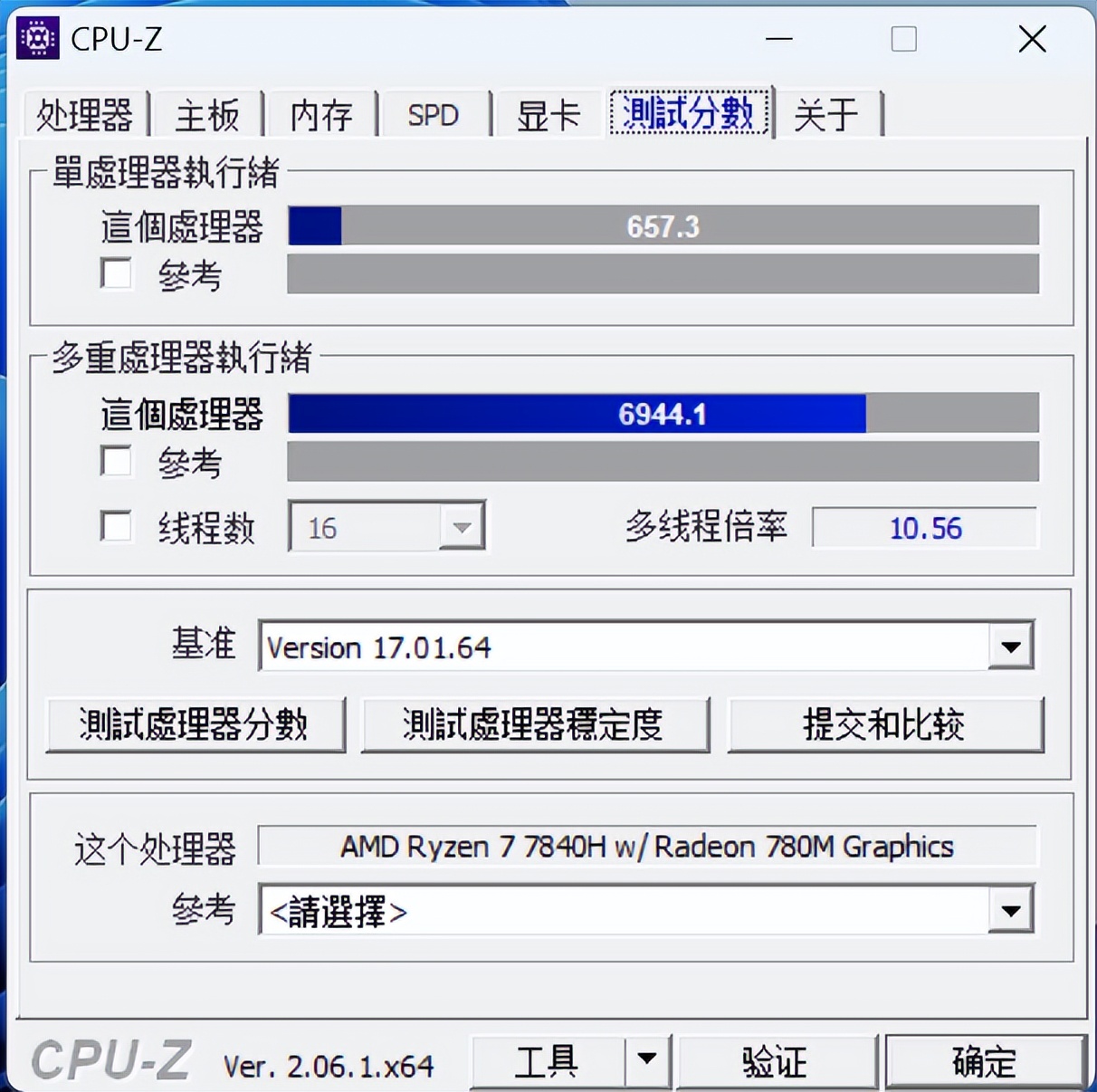 r77840h游戏笔记本,r7-7840hs机械革命