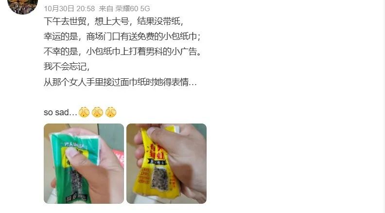 被男性伤害的女性,被男性伤害过的女性