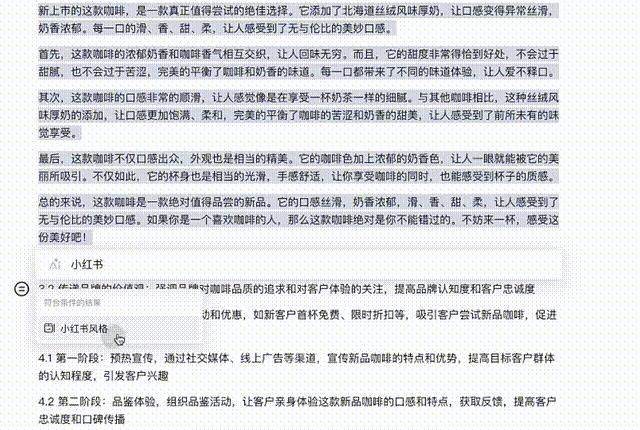 MarketingGPT掀翻千亿美金市场！首个带货AI全家桶，不玩就out了