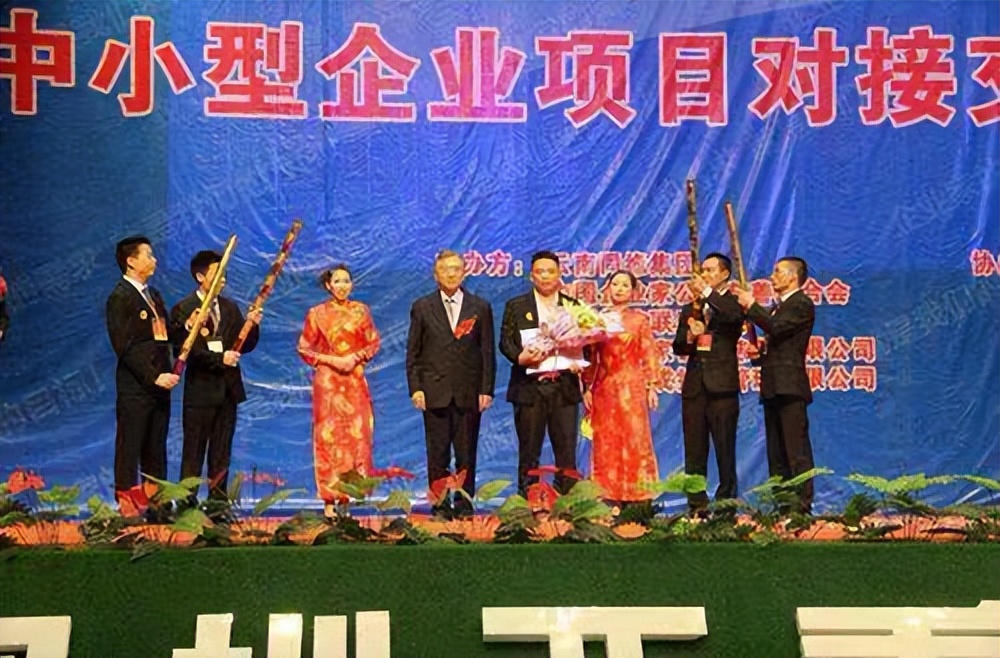 企业家慈善公益基金会,宝鸡公益慈善联合会