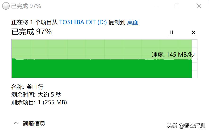 东芝移动硬盘推荐,东芝移动硬盘slim和flex优缺点