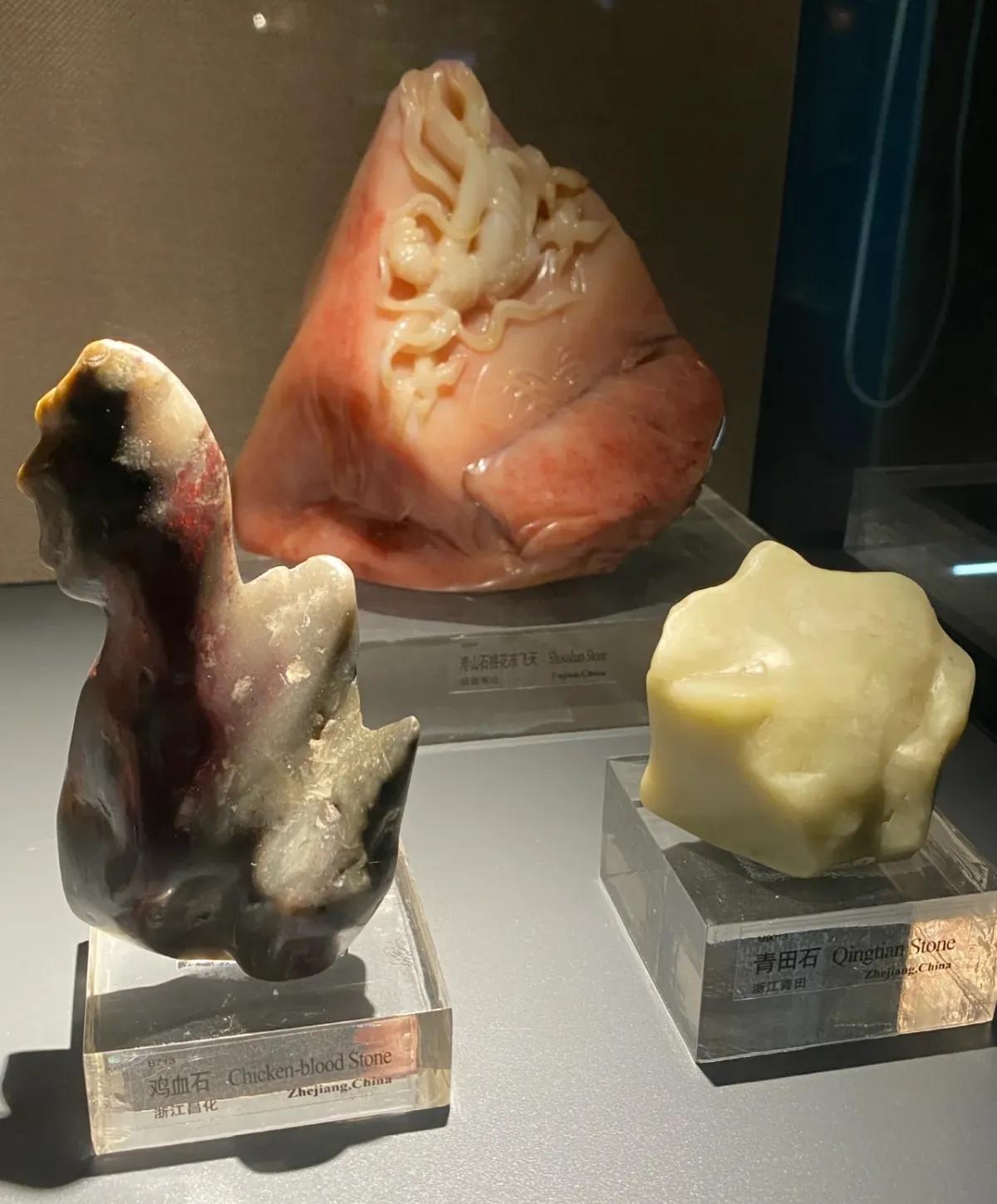 中国地质博物馆藏宝图,国家地质博物馆藏品