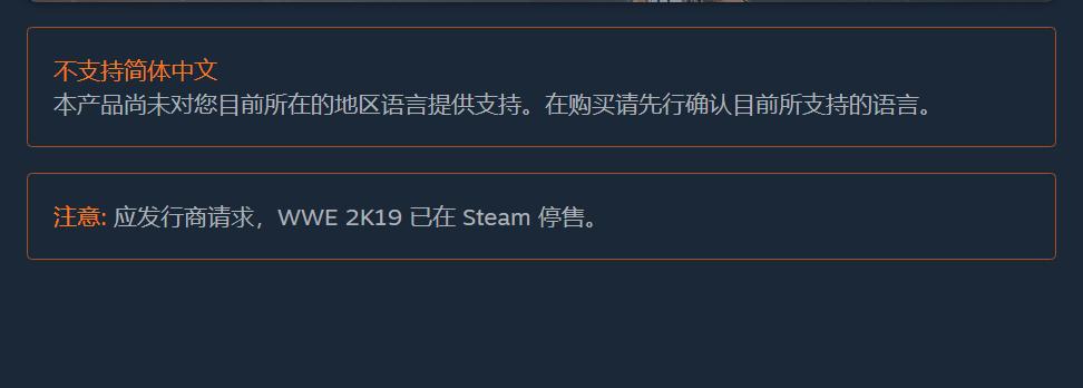steam复联游戏,steam游戏下架会退款吗