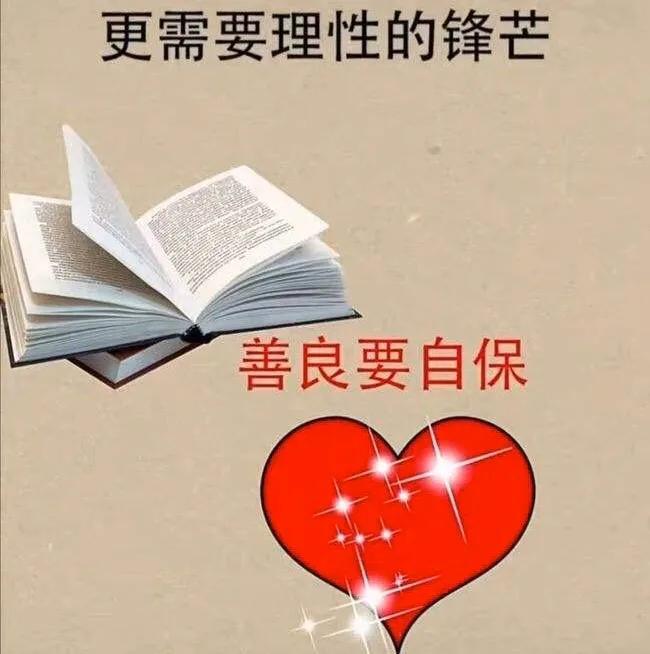 不落俗套的经典语录,最精辟最现实的人生感悟句子