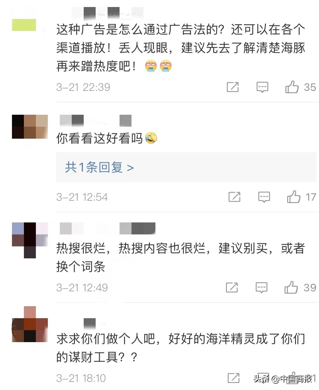 被广告误导消费者算欺诈吗,广告法误导消费者