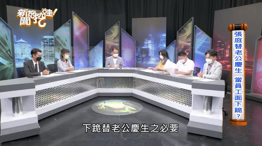 下跪替老公庆生，51岁冻龄美魔女这次也翻车了？