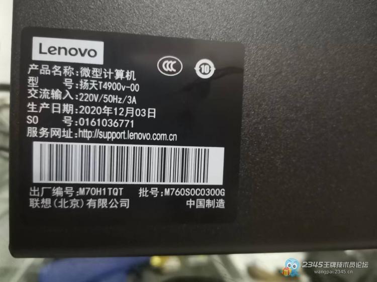 联想v330加装固态硬盘,联想x230加装固态硬盘