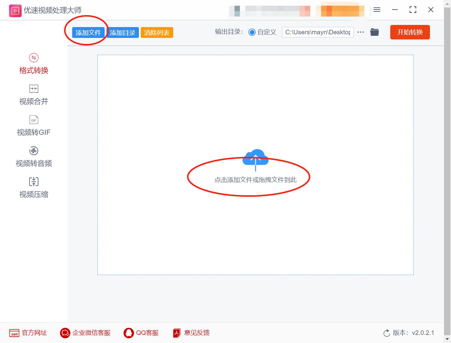 怎么把mov视频转换成mp4格式？四种方式任你选择