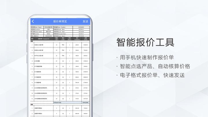 宁波智能家居会展报价单,深圳宝安会展中心报价单