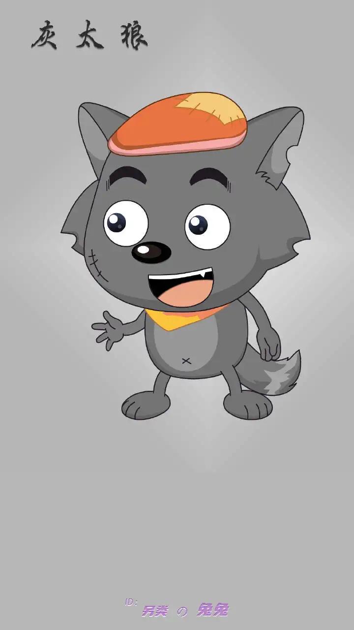 灰太狼搞怪壁纸,灰太狼壁纸手机超清