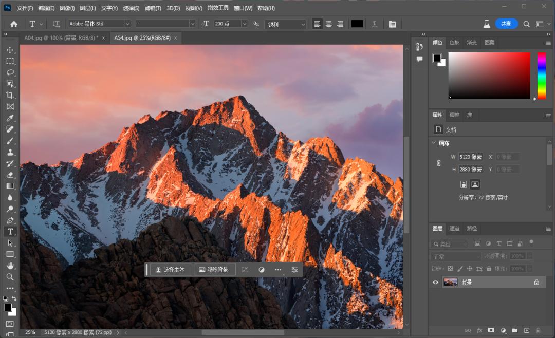 photoshop2023ai正式版,photoshop的ai实测