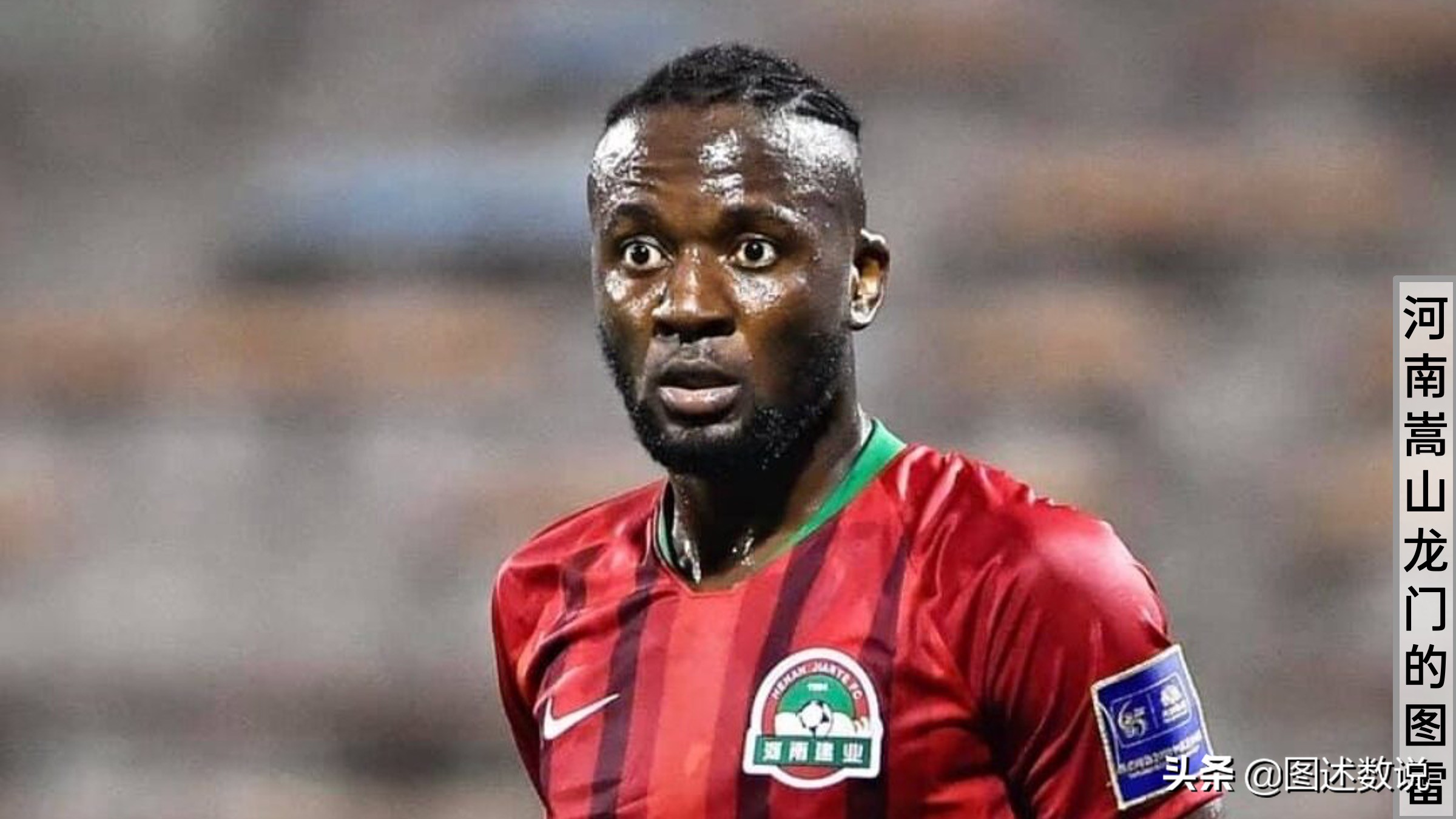 非洲杯地理-5尼日利亚、加纳与塞拉利昂