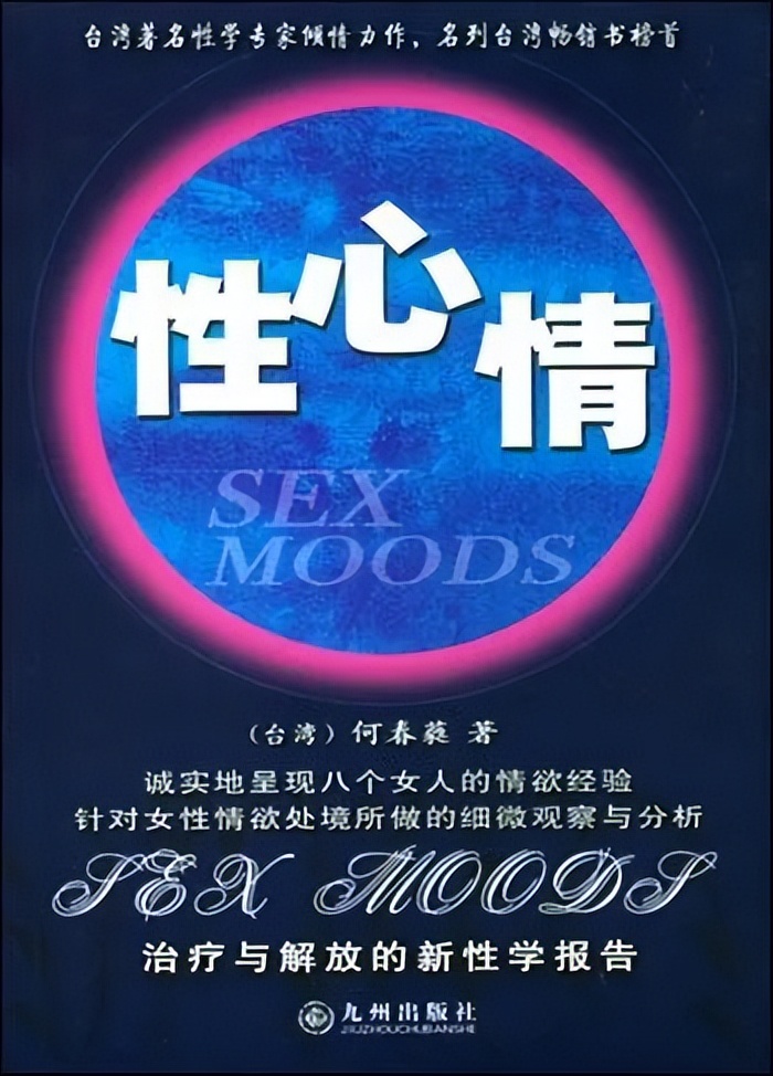 社会学谈爱情,当社会人谈恋爱