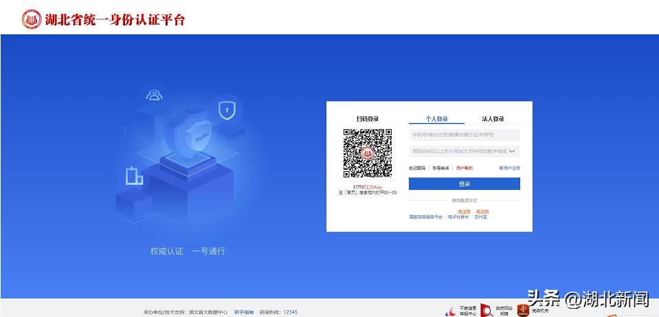 好消息社保返还,社保费缓缴政策延期