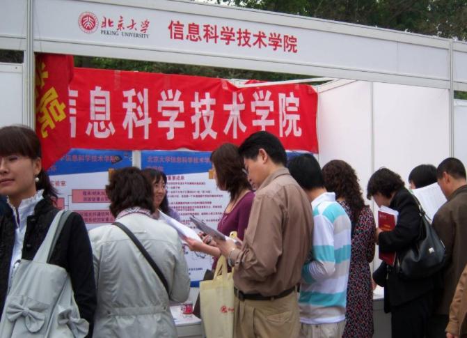 为什么说计算机专业是万金油,计算机专业就业前景及待遇