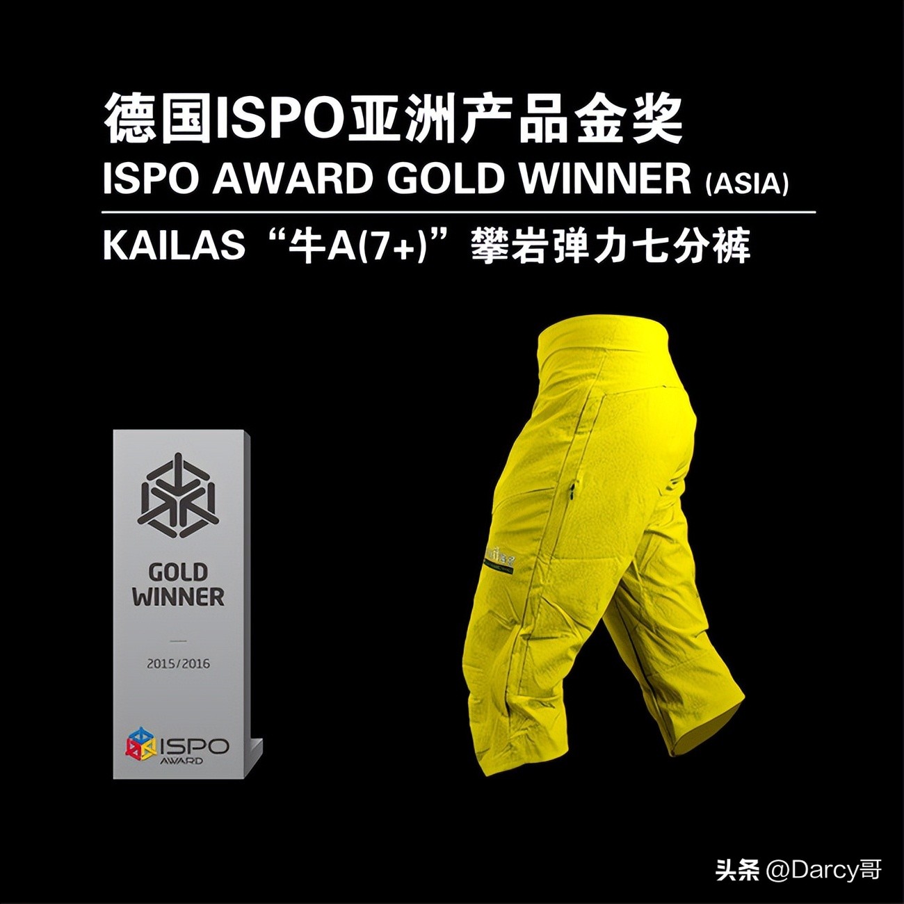 国内户外知名品牌,中高档户外品牌有哪些