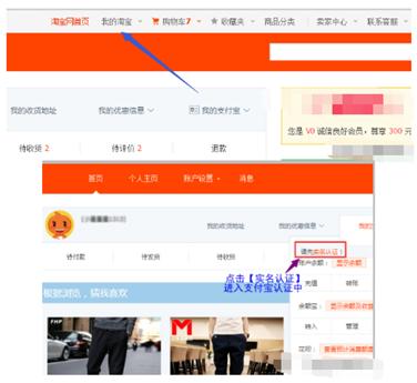 淘宝转让店铺详细流程,淘宝开服务类店铺流程