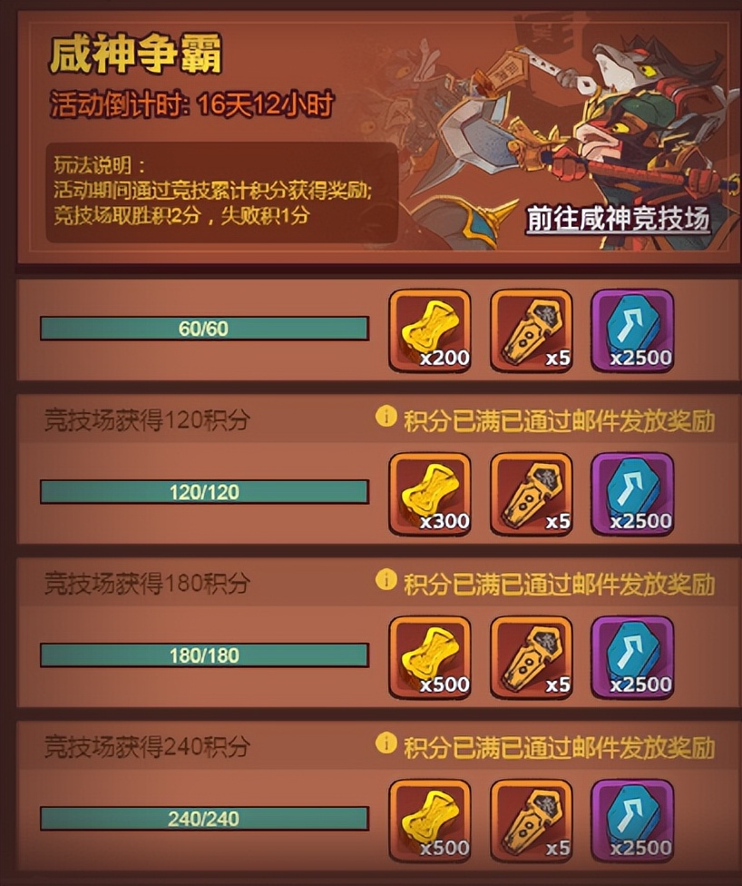 咸鱼之王金砖快速获取的方式,咸鱼之王平民开局七天攻略