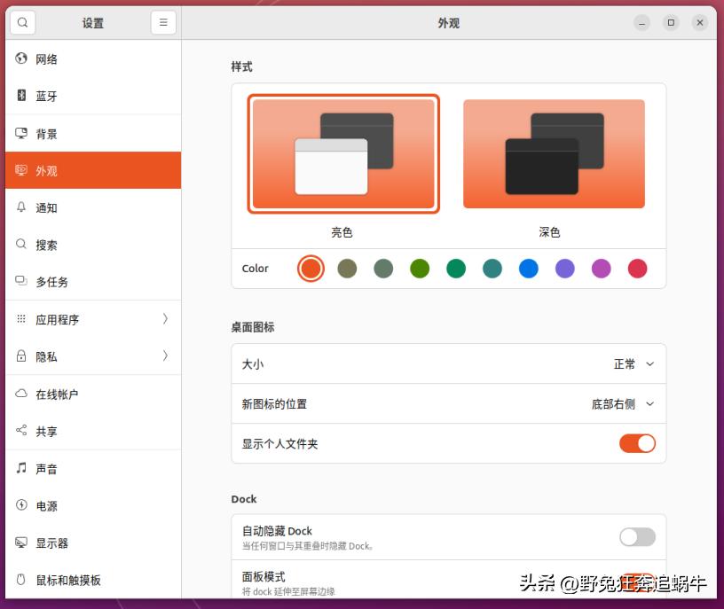 ubuntu、deepin、mint、elementary使用体验