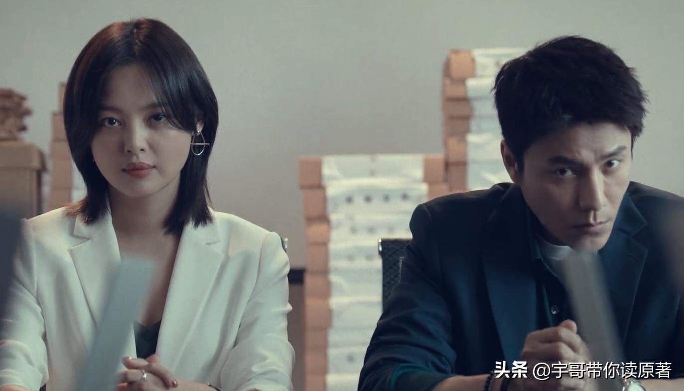 输赢方威结局是什么,输赢里的周锐的结局