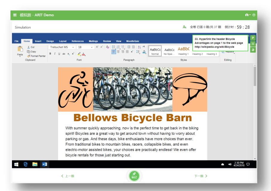 易考在线考试系统弊端技巧,易考在线考试怎么放大题