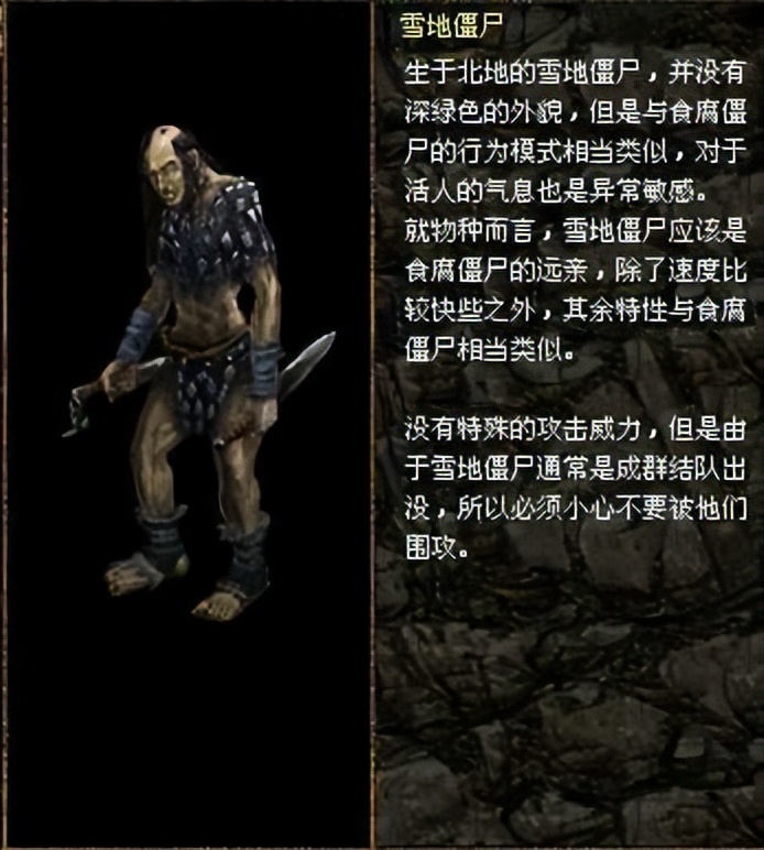 刀剑封魔录外传上古传说连招,刀剑封魔录外传上古传说