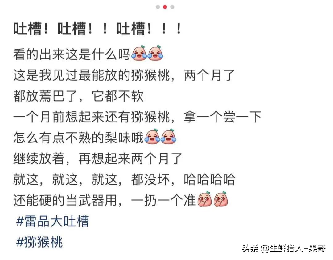 违背自然生长规律,违背自然生长法则