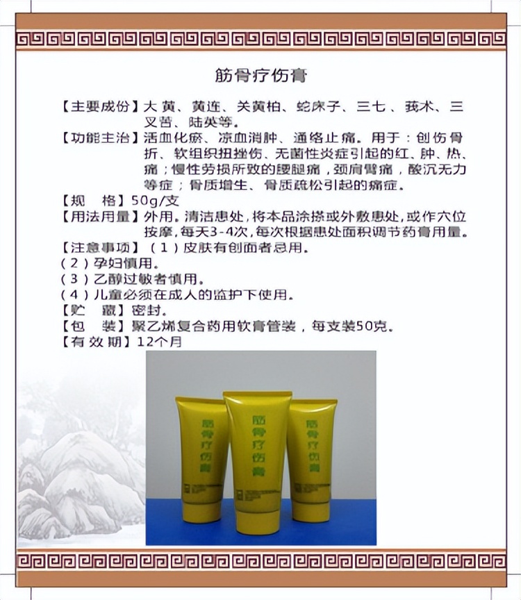 中医三七药材标准,三七真假对比图片三七主治