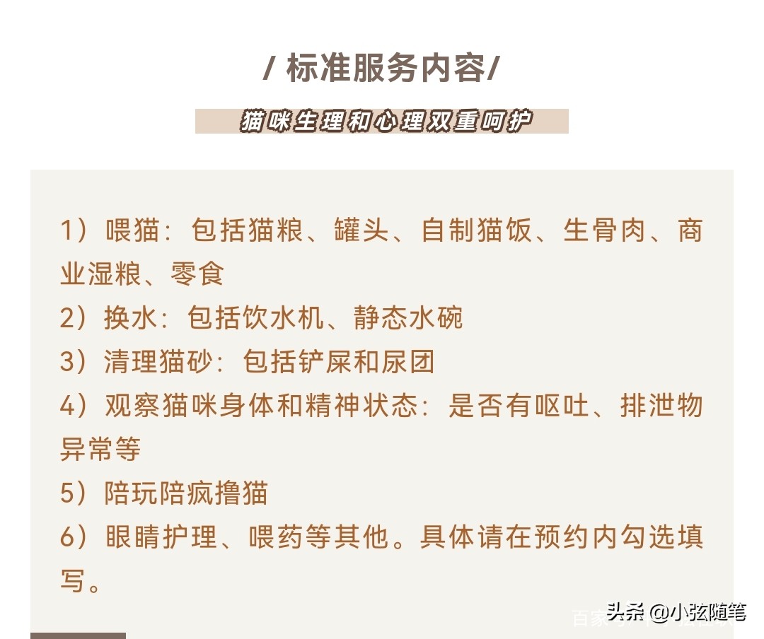 有养宠经验可以开宠物店吗,养猫狗能赚钱吗